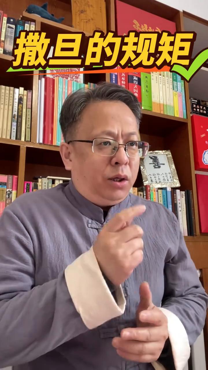 撒旦的规矩。
有一个寓言故事，就说魔鬼撒旦给人立了个规矩：谁赚的钱最多，谁就能看