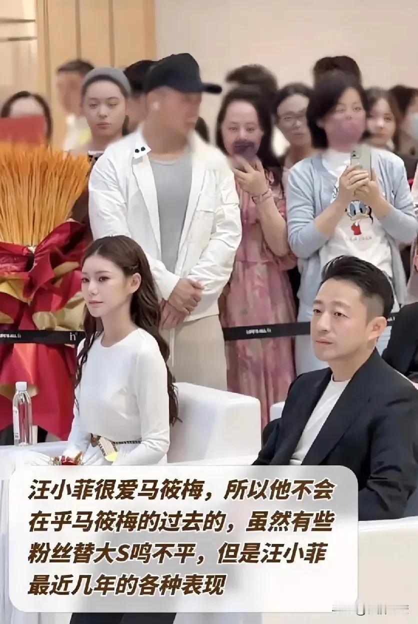 年轻与听话：马筱梅赢得汪小菲的心❤️❤️，我们不能简单地认为年轻与听话是情感胜利