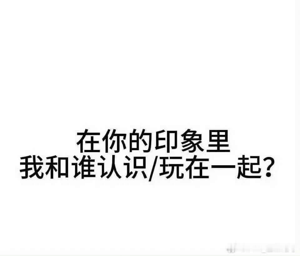 好了别吵了来玩
