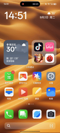 给爸妈买手机怎么选？买贵的，他们嫌你浪费；买便宜的，又怕他们用着卡。
听我的，今