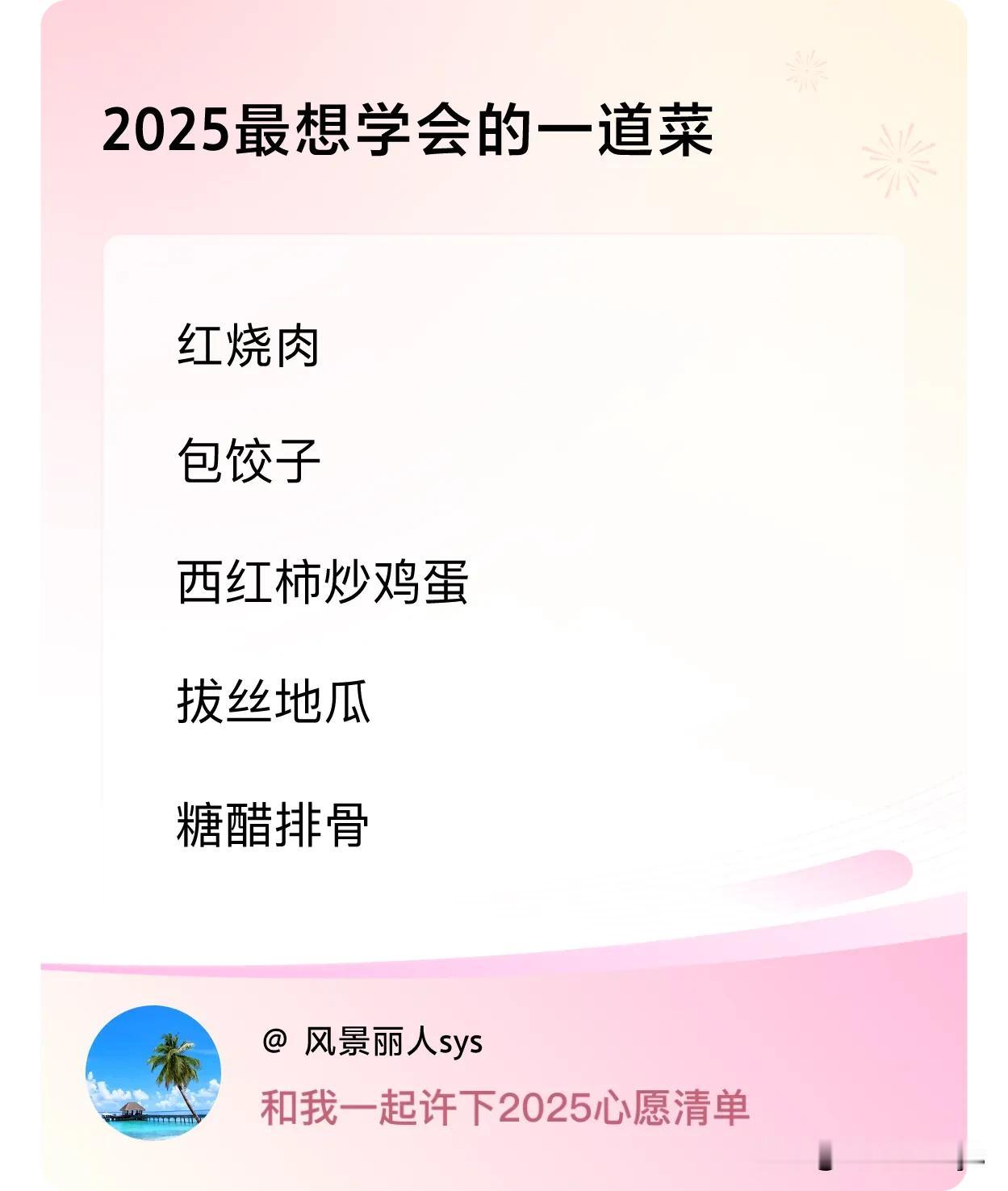 ，戳这里👉🏻快来跟我一起参与吧