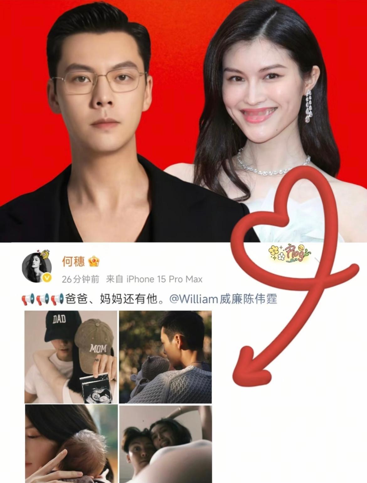 陈伟霆何穗儿子小名 取名叫小Win，取自英文名winsome和陈伟霆的英文名Wi