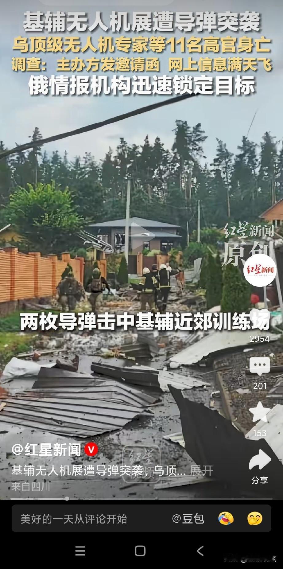 逮着个大的！乌克兰无人机还办展览，去的还是顶级专家，这是赌俄罗斯心地善良吗，乌克