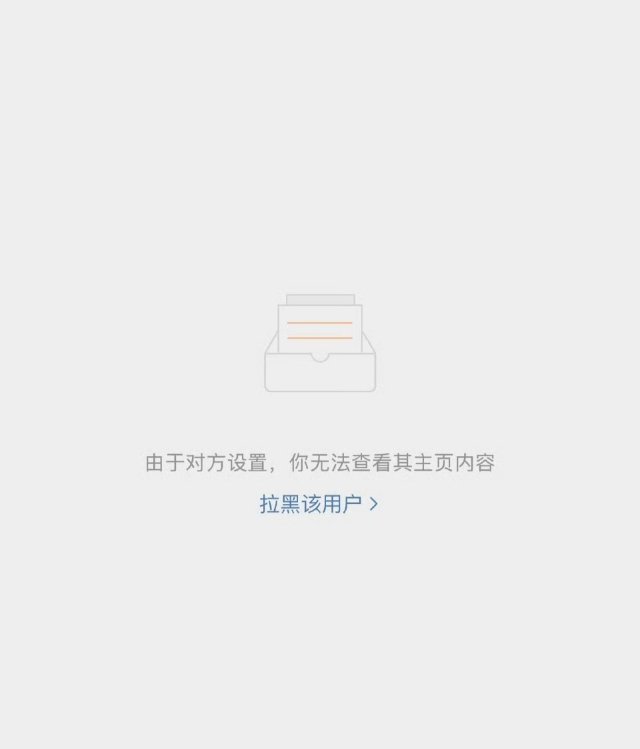玩微博最大的收获 ​​​