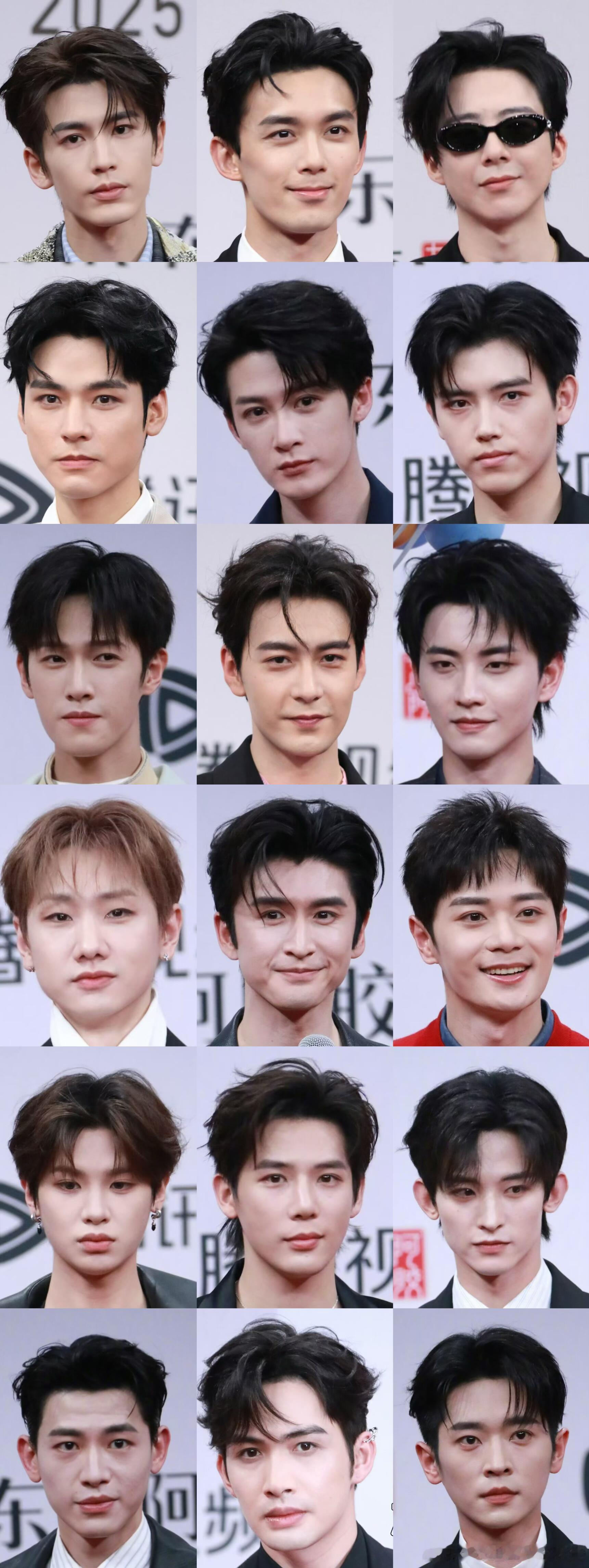 男明星星光大赏红毯怼脸 谁赢了？吴磊 檀健次 张凌赫 刘宇宁 龚俊 李昀锐 陈星