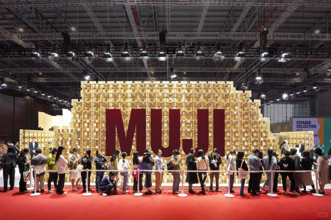 FRAME年度入围 | 贸易展台：MUJI进博会展馆