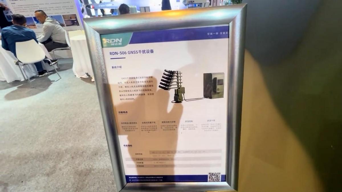 反无人机的最高明打法，可能不是把无人机打下来，而是让它“失明”。

这次展会上那