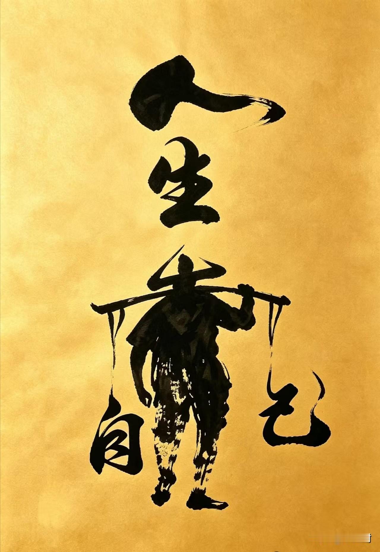 成年人顶级的自律就是戒掉过度分享欲！深夜情绪，漫过堤岸，对着对话框，敲下密密麻麻