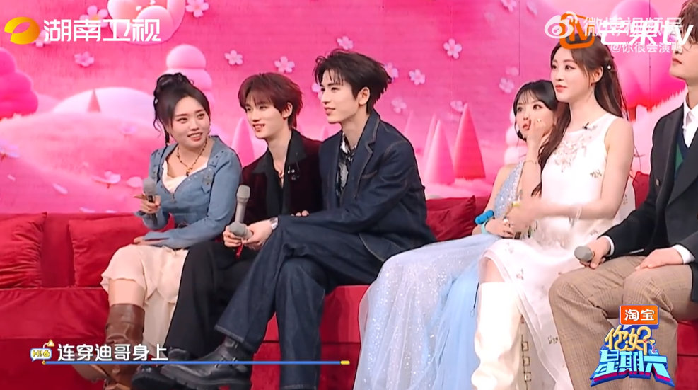 杨迪把张凌赫战袍穿成童装 你好星期六杨迪总能带来惊喜！张凌赫跨年战袍让人印象深刻