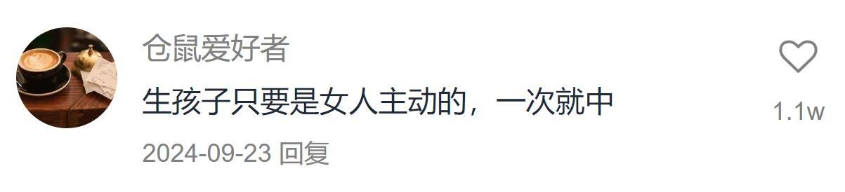 真的建议把中国网友的冷知识全部申遗..... 