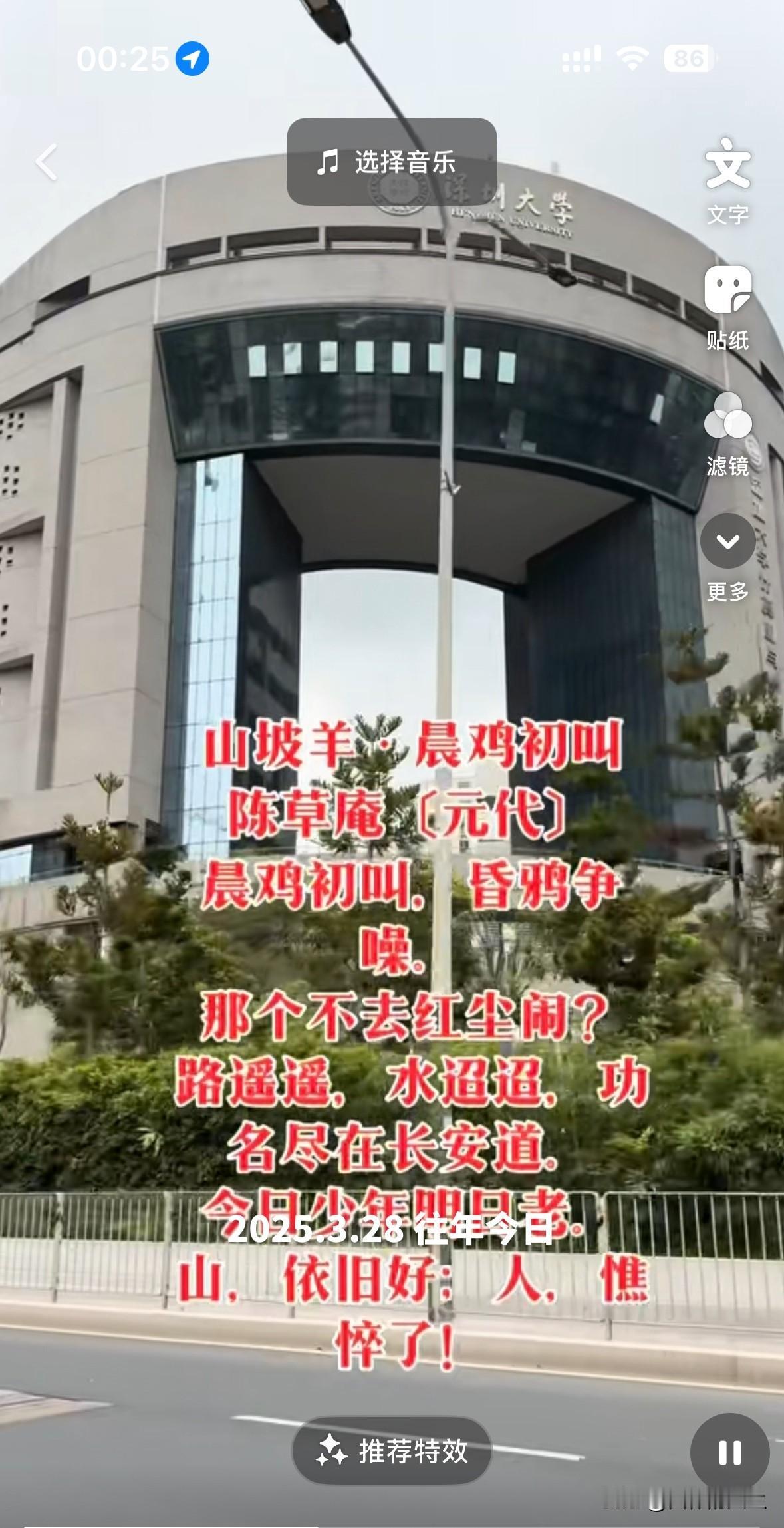 准备清明节前去苏州，去把我老娘接到深圳定居。

老娘年纪大了，前不久在苏州的家里