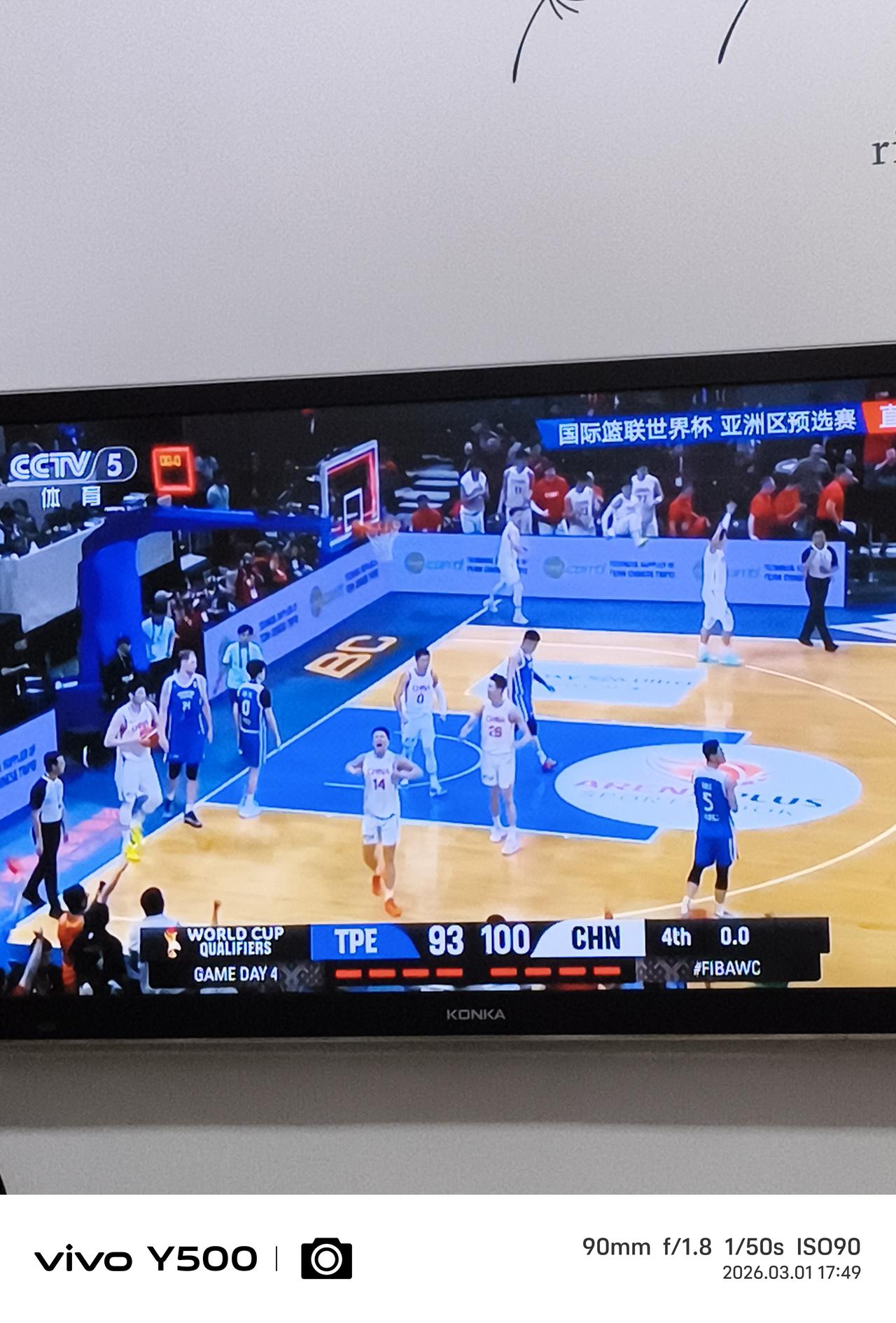 必须要吃点镇静药，看了中国男篮和台北男篮的比赛，心一直悬着，近乎失望，感觉在最后