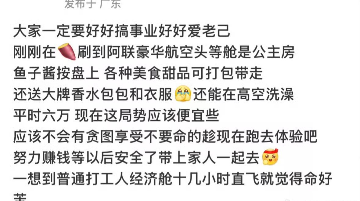 迪丽热巴滞留第一时间爆出是在豆瓣赶紧离嘉吧 皆大欢喜