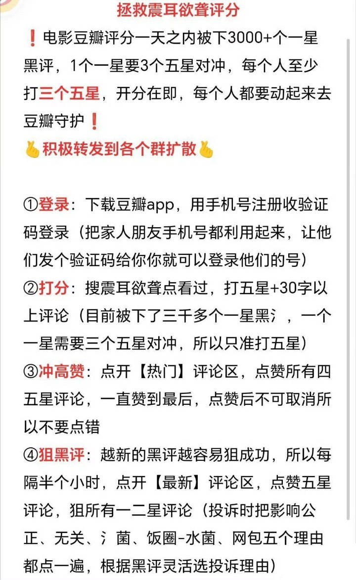 有很多人会觉得国庆前几天人流量太大了，不喜欢凑热闹的所以会选择在国庆假期后几天或