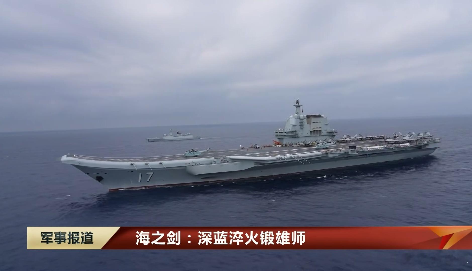 忙碌的山东舰甲板 ​​​