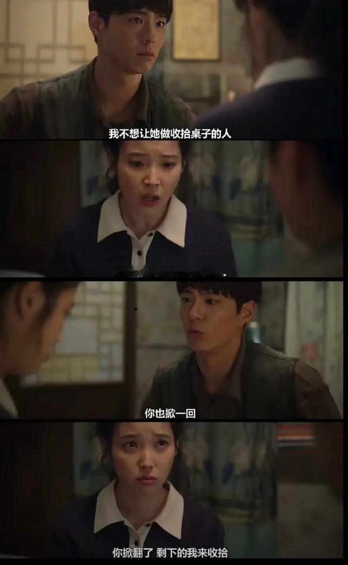 姐妹们，找男朋友就要找《苦尽柑来遇见你》男主角这样的。 