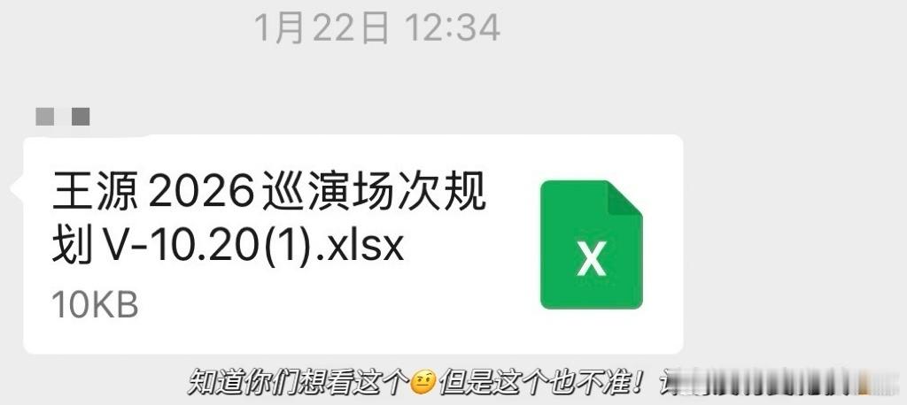 王源开博14周年发文王源共享相册王源开博14周年发文okok 