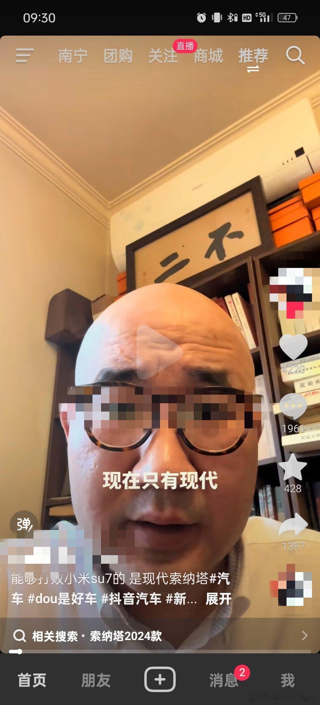 “能够打败小米SU7的，只有现代索纳塔！”[哆啦A梦害怕]果然，那俩字不是白写的