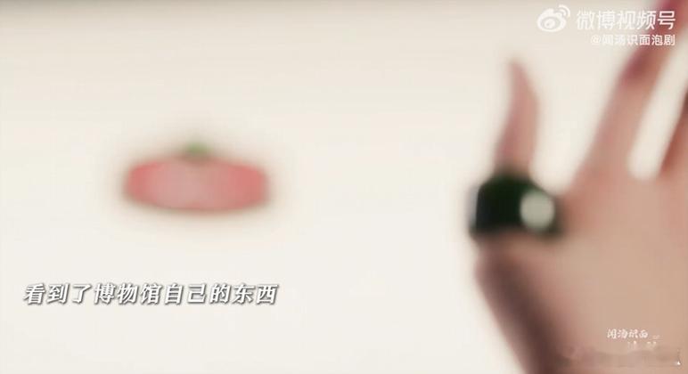 考古对象成了我对象 穿越成宠妃，叶今安该如何面对凤知藜的逐步试探？《请君入梦》设
