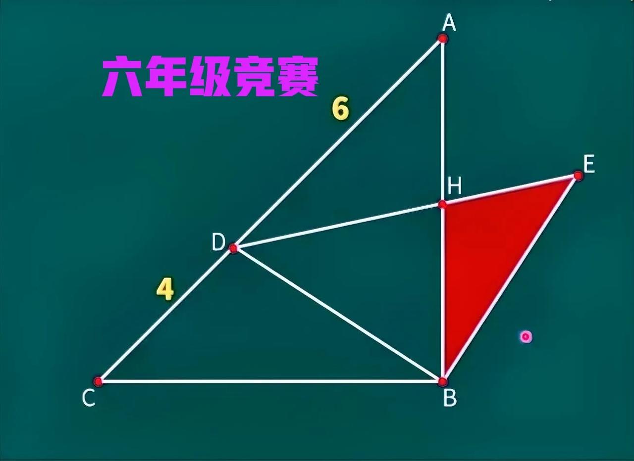 小学几何难度的天花板：全军覆没，无一幸免！这是一道六年级数学竞赛题：


如图，