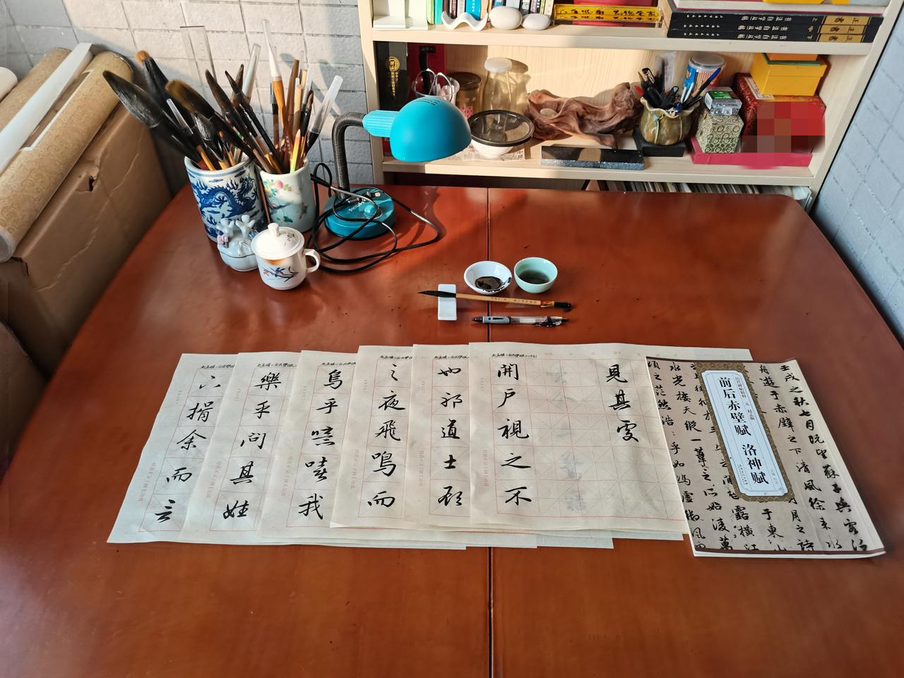 编写行书教材。