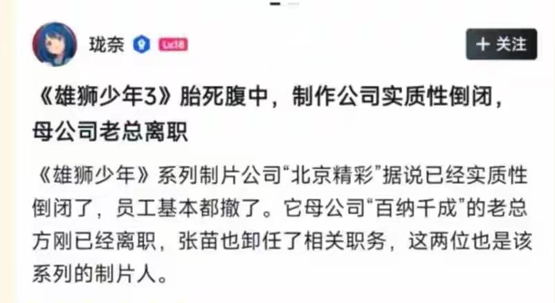 我预测一下，今后两年，娱乐圈夹带私货（女权，对立，贬华）的现象会越来越少。因为大