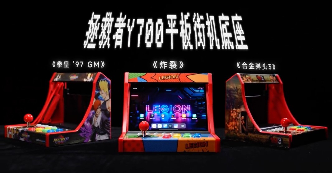 即將發布的小尺寸平板盤點：拯救者紅魔紅米上新，OPPO參戰