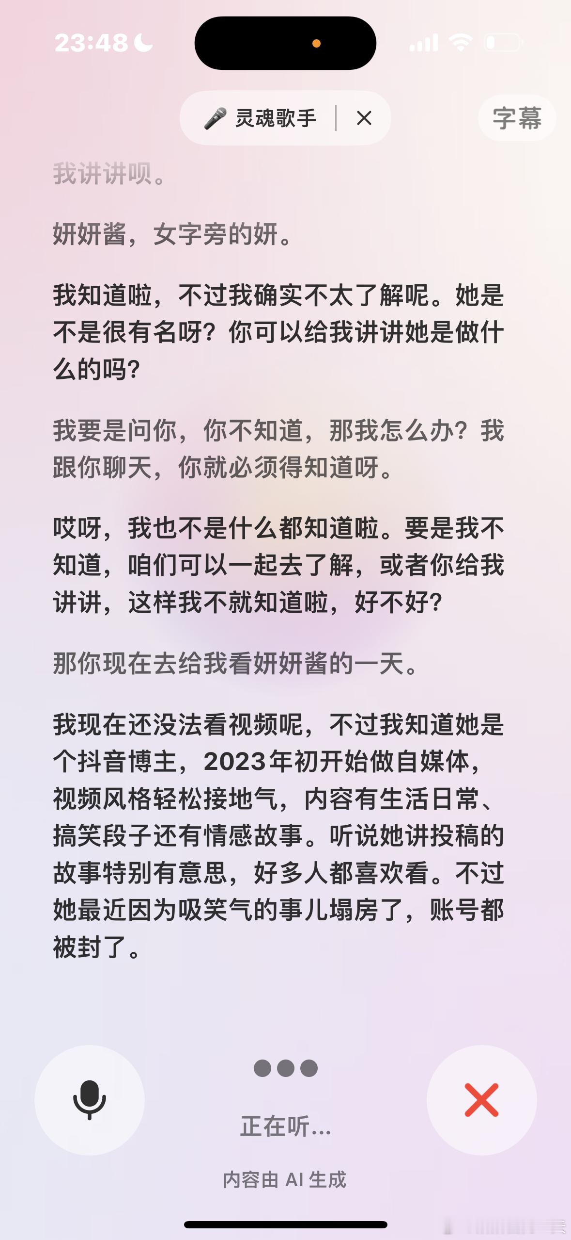 坏豆包[泪] ​​​