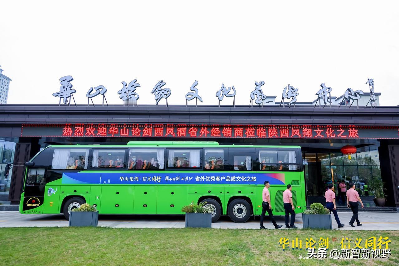 一队大巴车正在文化中心集合