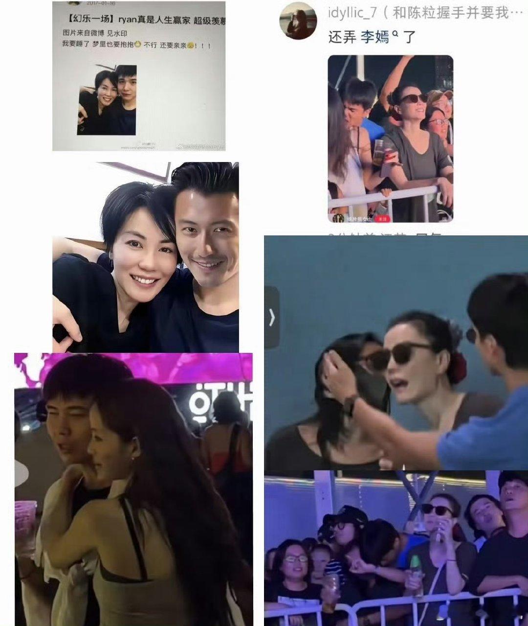 另一白衣男子疑似亲了陈粒还有网友注意到画面里，另有白衣男子也有亲吻陈粒的镜头，这