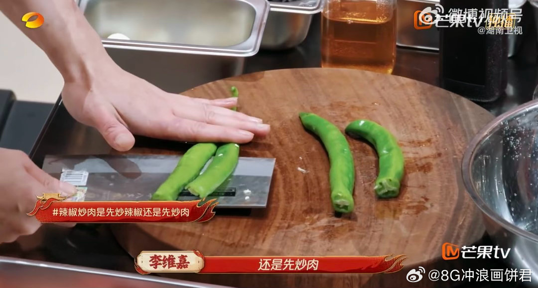黄晓明林大厨沈梦辰梦回中餐厅家乡美食大赛开播家乡美食大赛 中餐厅经典组合在《家乡