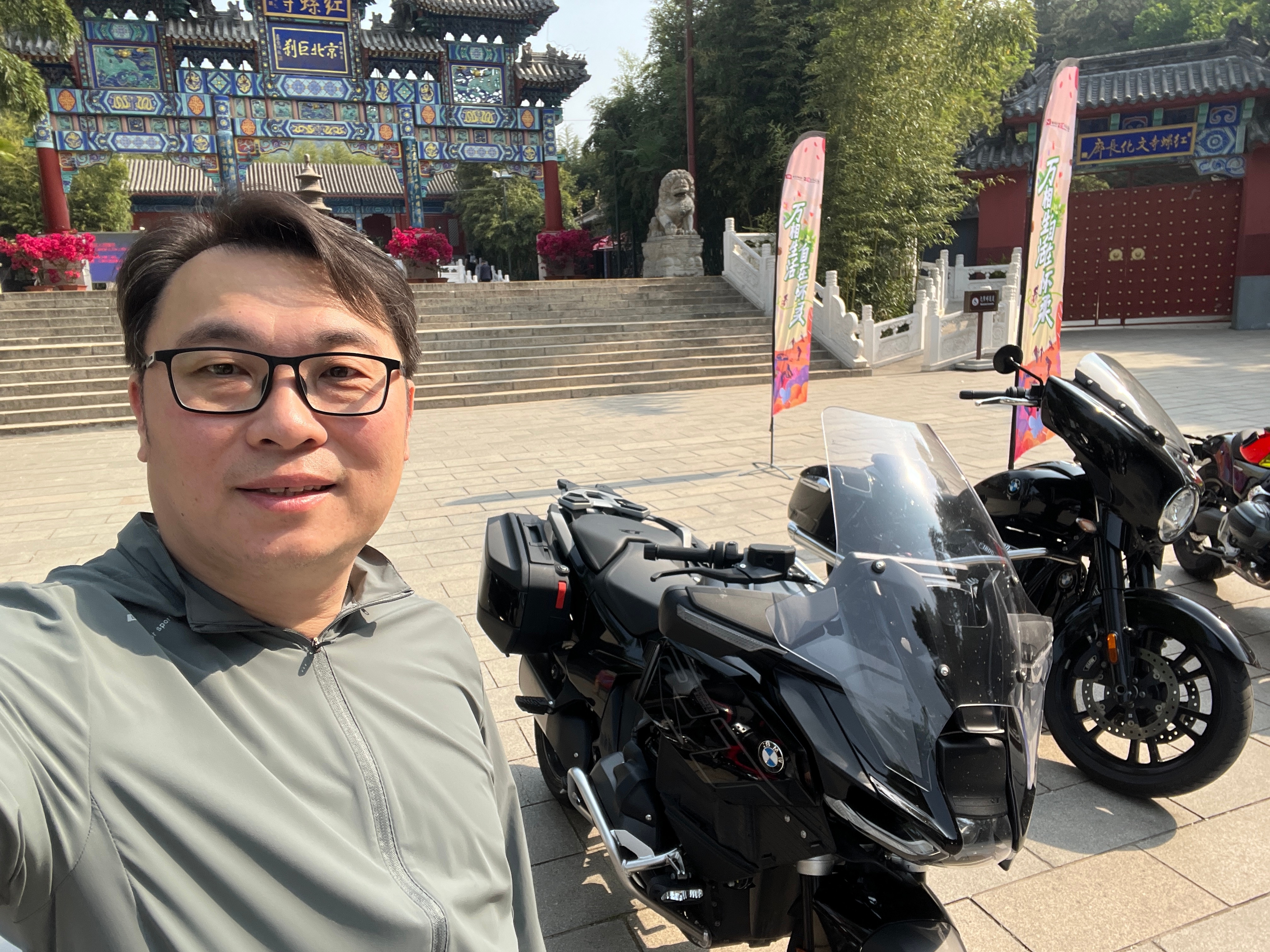 终于骑上了！R1300RT摩托车BMW宝马摩托车中国解锁怀柔一站式遛娃宝藏好去处