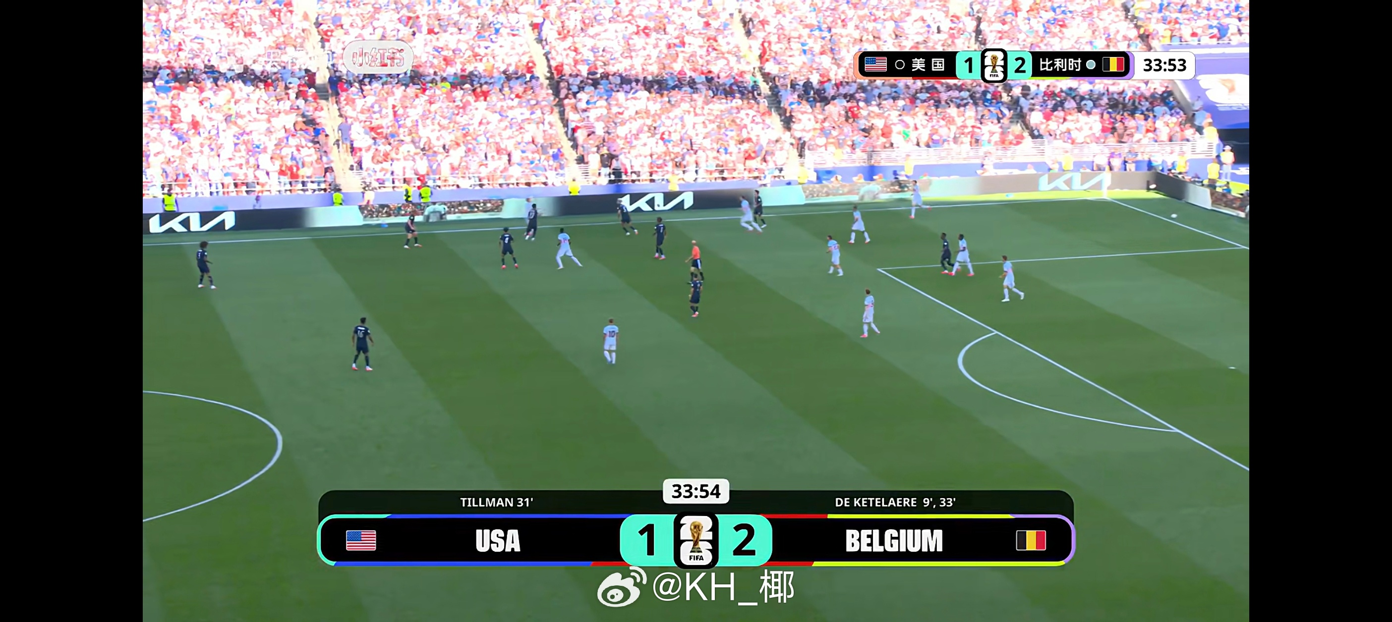 比利时火速再进一个，2-1反超！好！