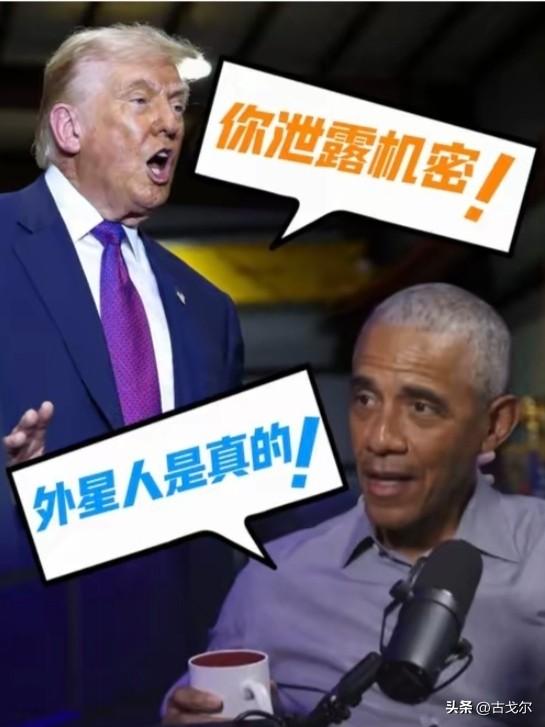 还真有点巧合！
近两年，5名美国顶尖科学家离奇失踪或死亡，这些人都涉及太空或尖端