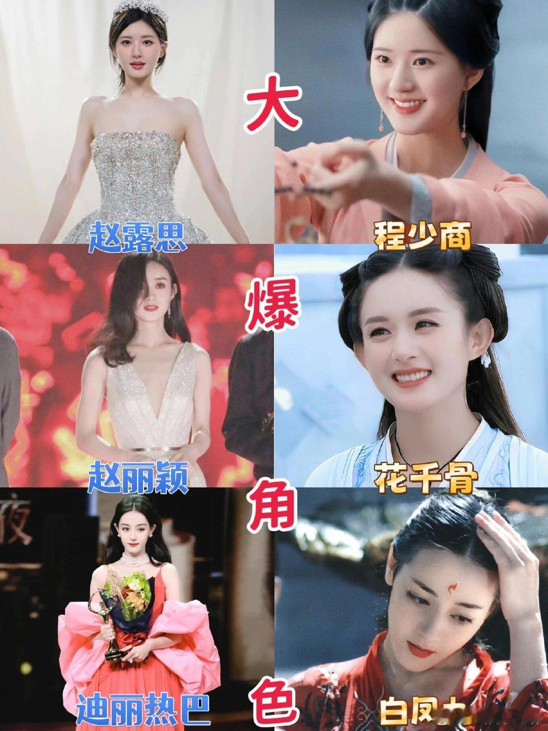 演员会和第一个大爆角色命运共振 据说演员会和他演的第一个大爆角色命运共振《小时代