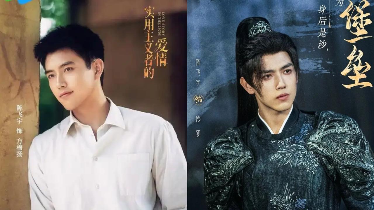 陈飞宇，开年两部大戏，演完方穆扬，又演段胥，剧抛脸还真行

年代剧《纯真年代的爱