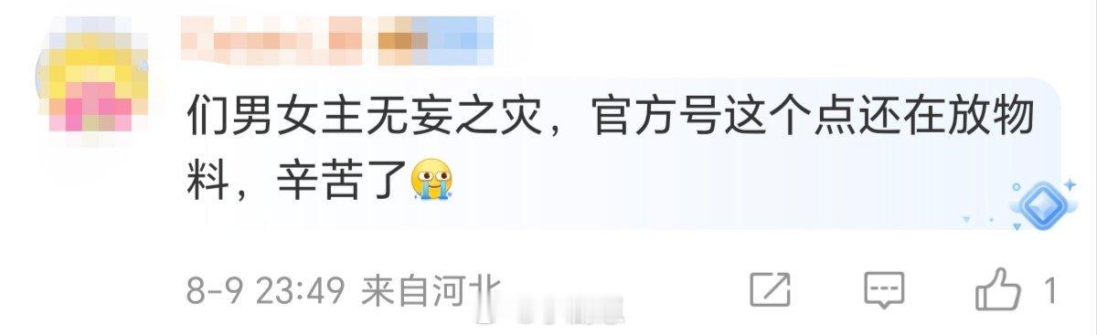 宋轶丞磊私下聚餐互抹奶油宋轶和丞磊私下聚餐互抹奶油，玩得可开心了！《与晋长安》剧