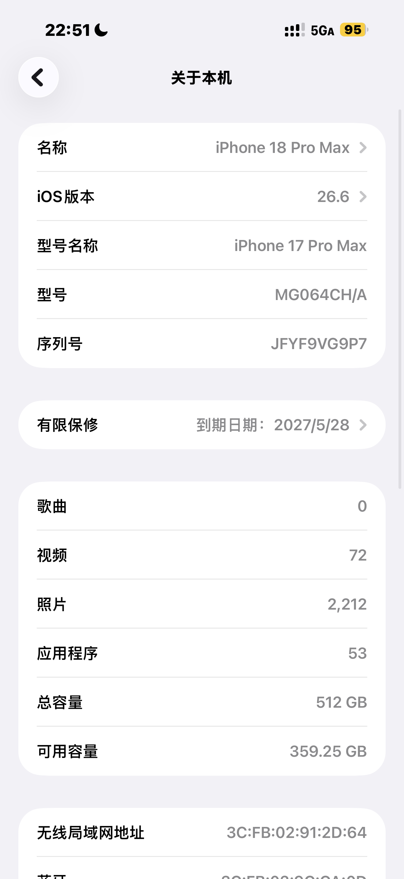 iPhone18抢不到未买 期待发货 ​​​