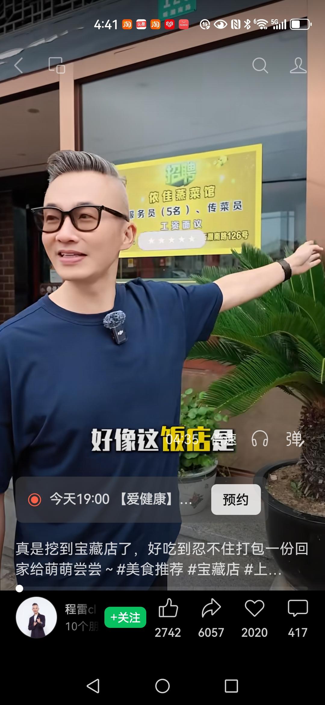 这一周，午餐打卡。

周一：清蒸鸽子 + 蔬菜大杂烩
周二：糟带鱼 + 蔬菜大杂