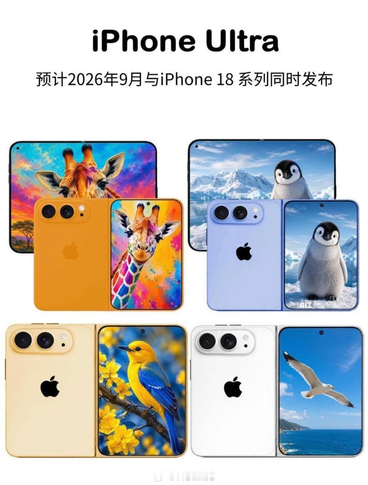 苹果首款折叠屏手机将亮相心动，但是想到一台可能卖到两万的手机，没有长焦……[呵呵