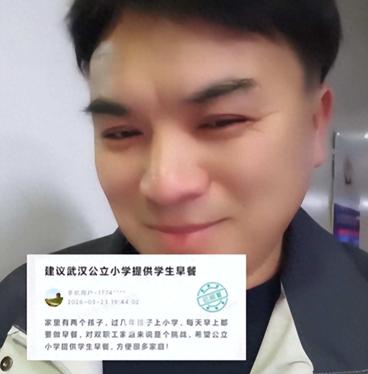 湖北武汉，一位家长在网上提建议，两个孩子即将上小学，但因为家里是双职工家庭，希望