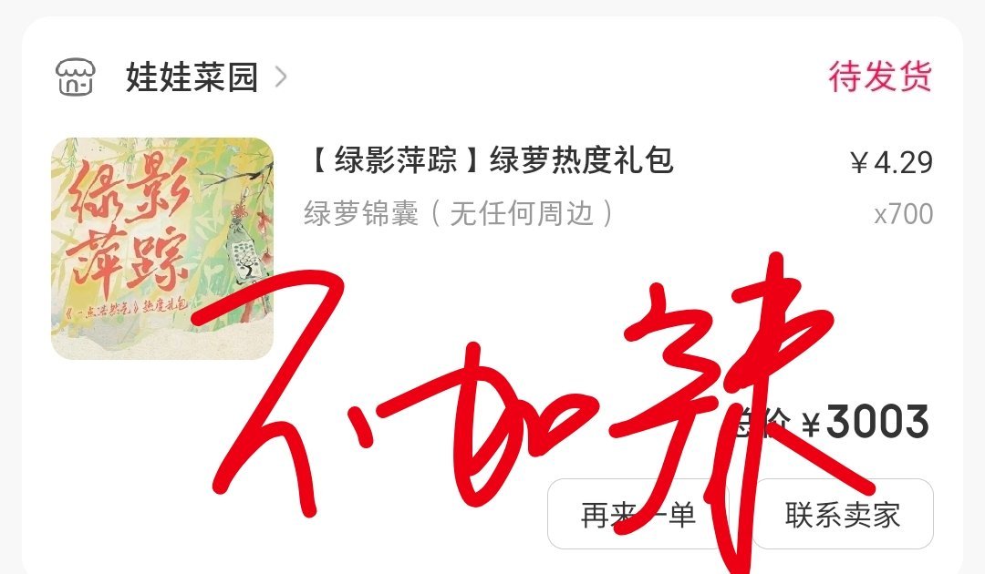 睡醒先浅孝一波 