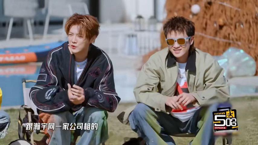 鹿晗说邓超高瀚宇的狗同一家租的 邓超和高瀚宇的狗同款调皮，鹿晗一句“同一家公司租