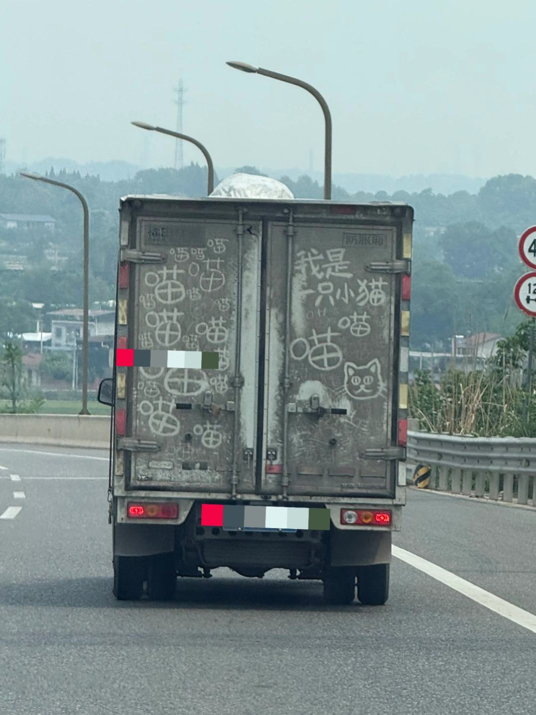 回家路上看到一辆好吵的小猫我是一只小猫喵喵喵喵喵喵喵喵🐱 ​​​