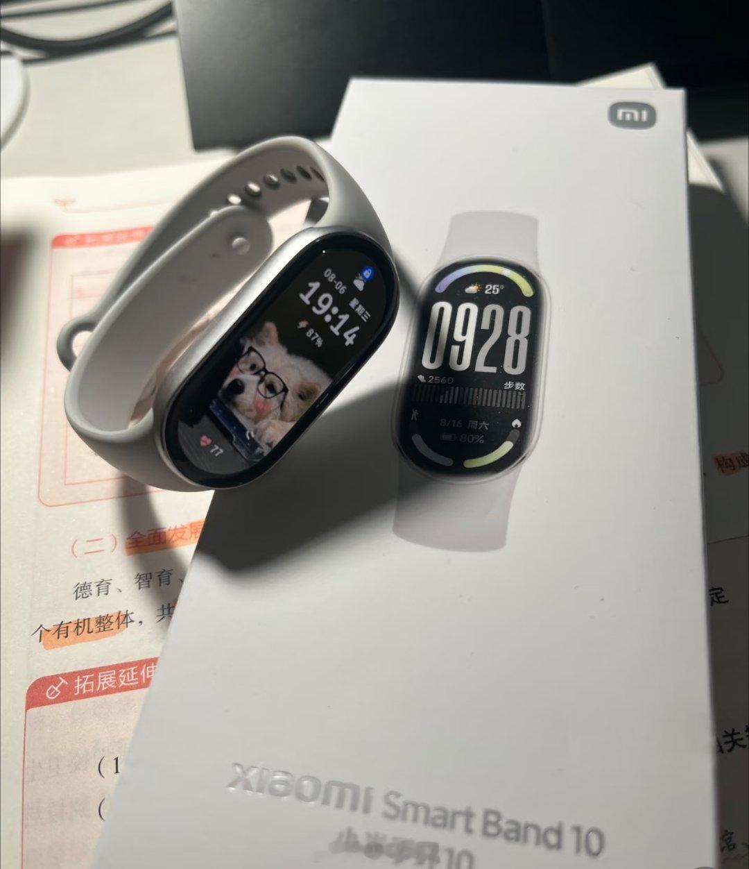 感觉当代年轻人精神状况就是靠智能手环监督睡眠、提醒喝水、催促运动。行吧，至少这个