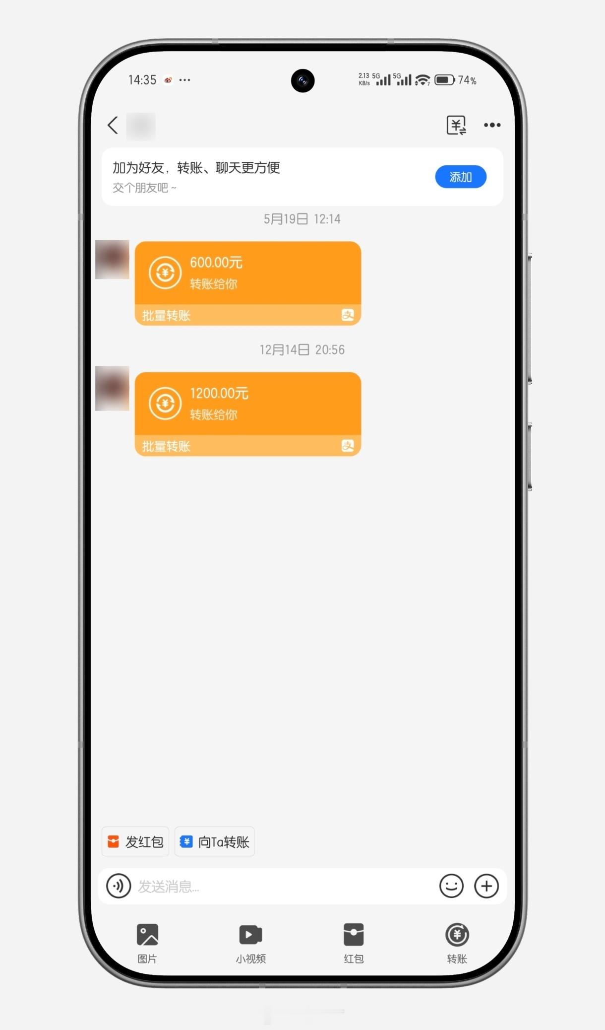 完辣！我也收到过陌生人的转帐。还是不同时间的两笔，问了一圈也没有人来认领。这个不