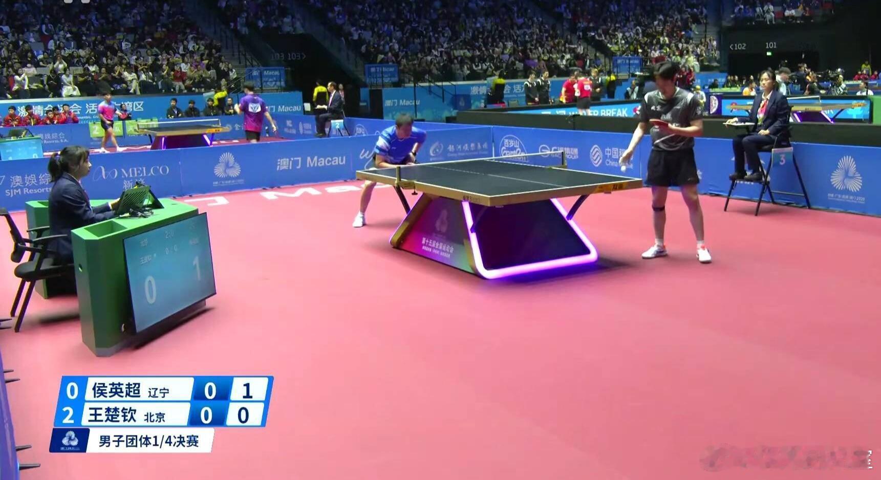 第十五届全国运动会丨男团1/4决赛【北京八喜队3-0辽宁队】第一盘：马龙/王楚钦