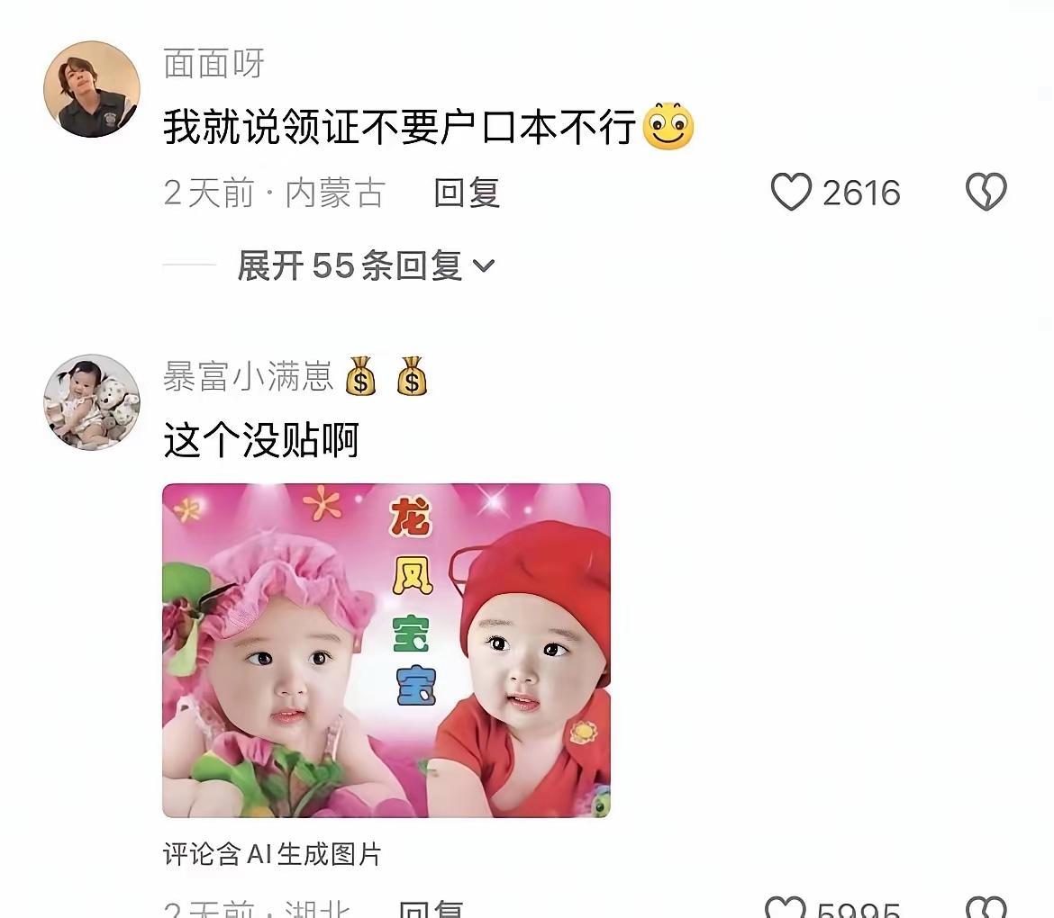 仇人看了都释怀了 