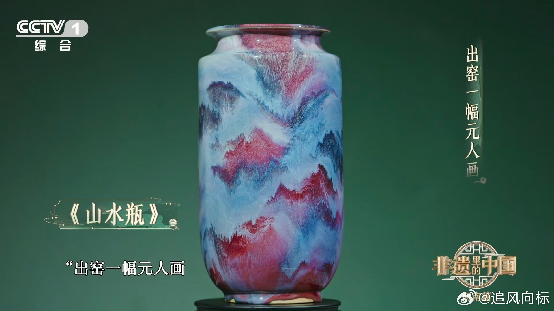 钧瓷像开限定款盲盒开窑瞬间幸福感拉满💙浑然天成的釉色，才配得上钧瓷无上盛名呀钧
