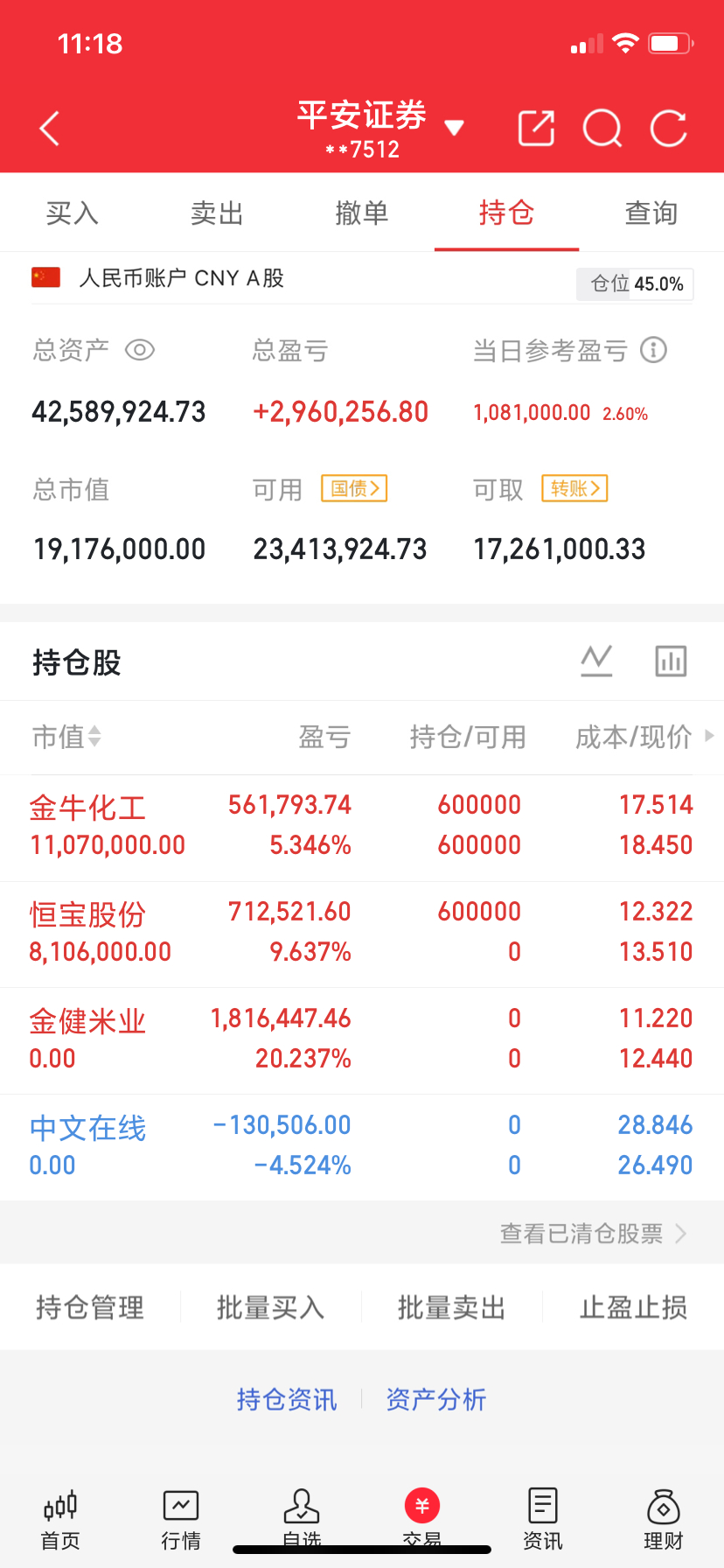 内容限制太严重了，话不能多说，看图懂的都懂 ​​​